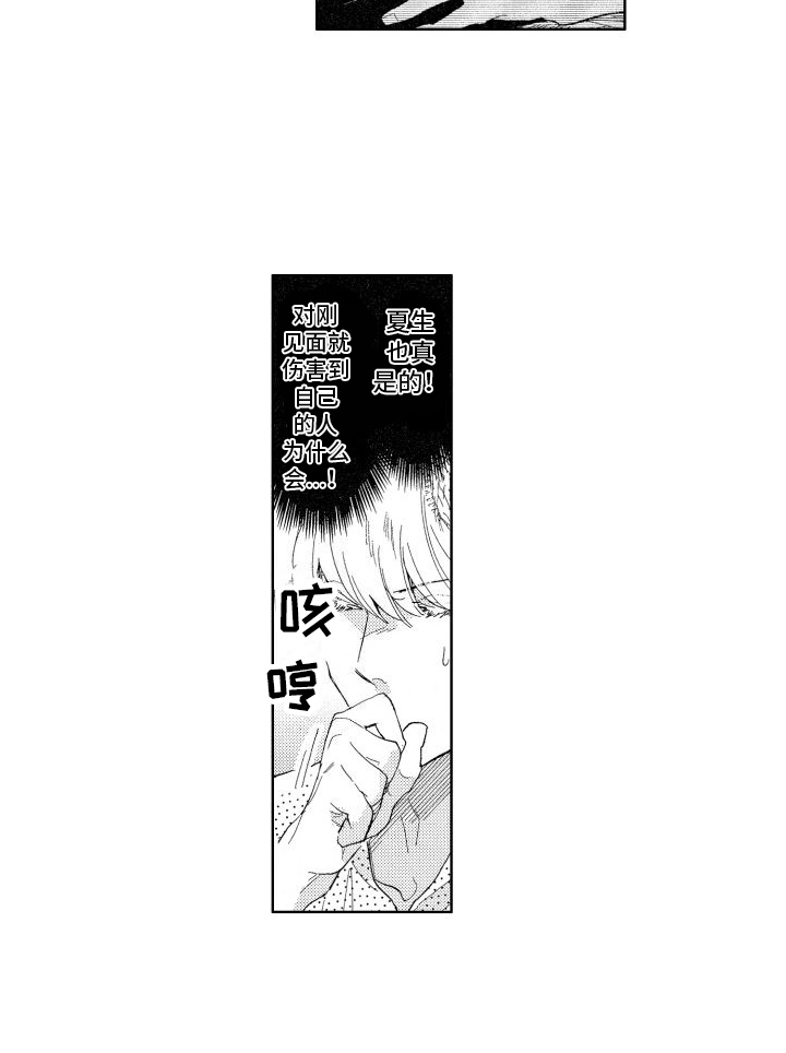 第13话14
