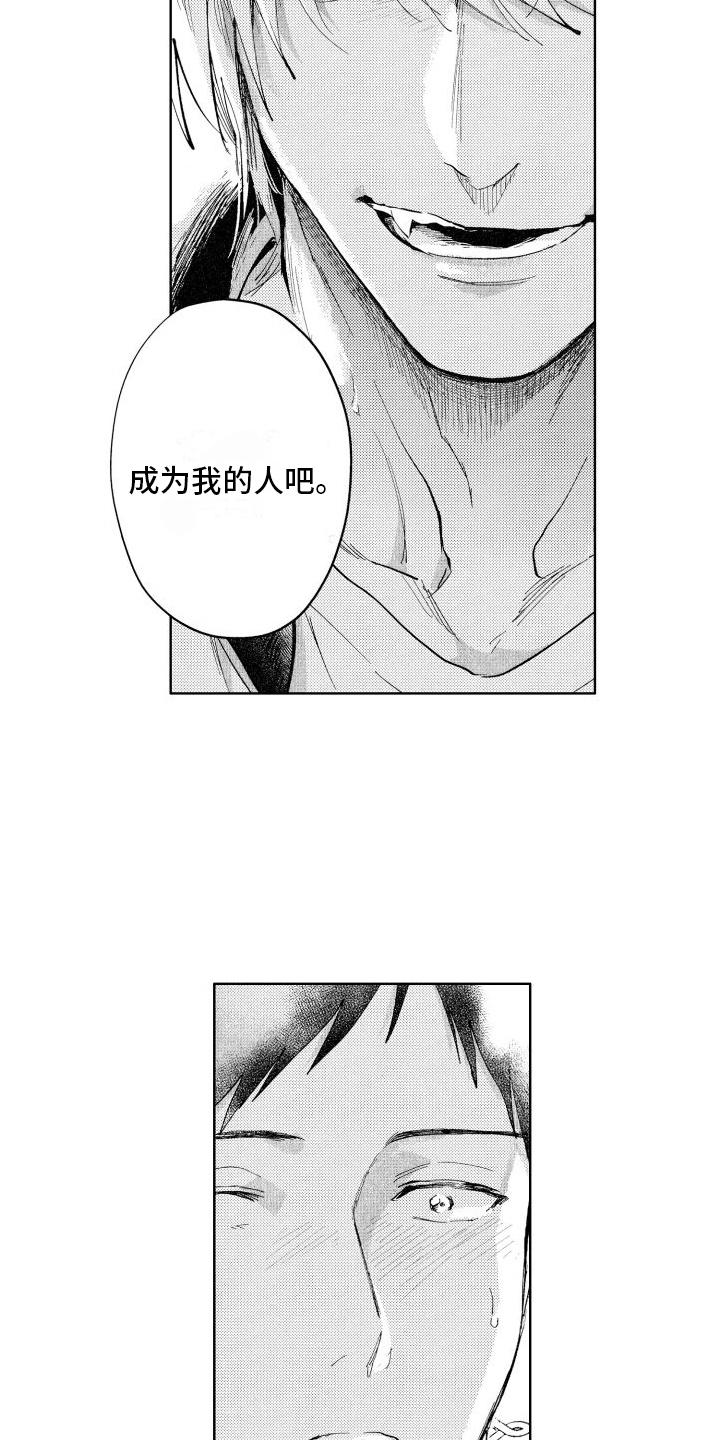 第13话2