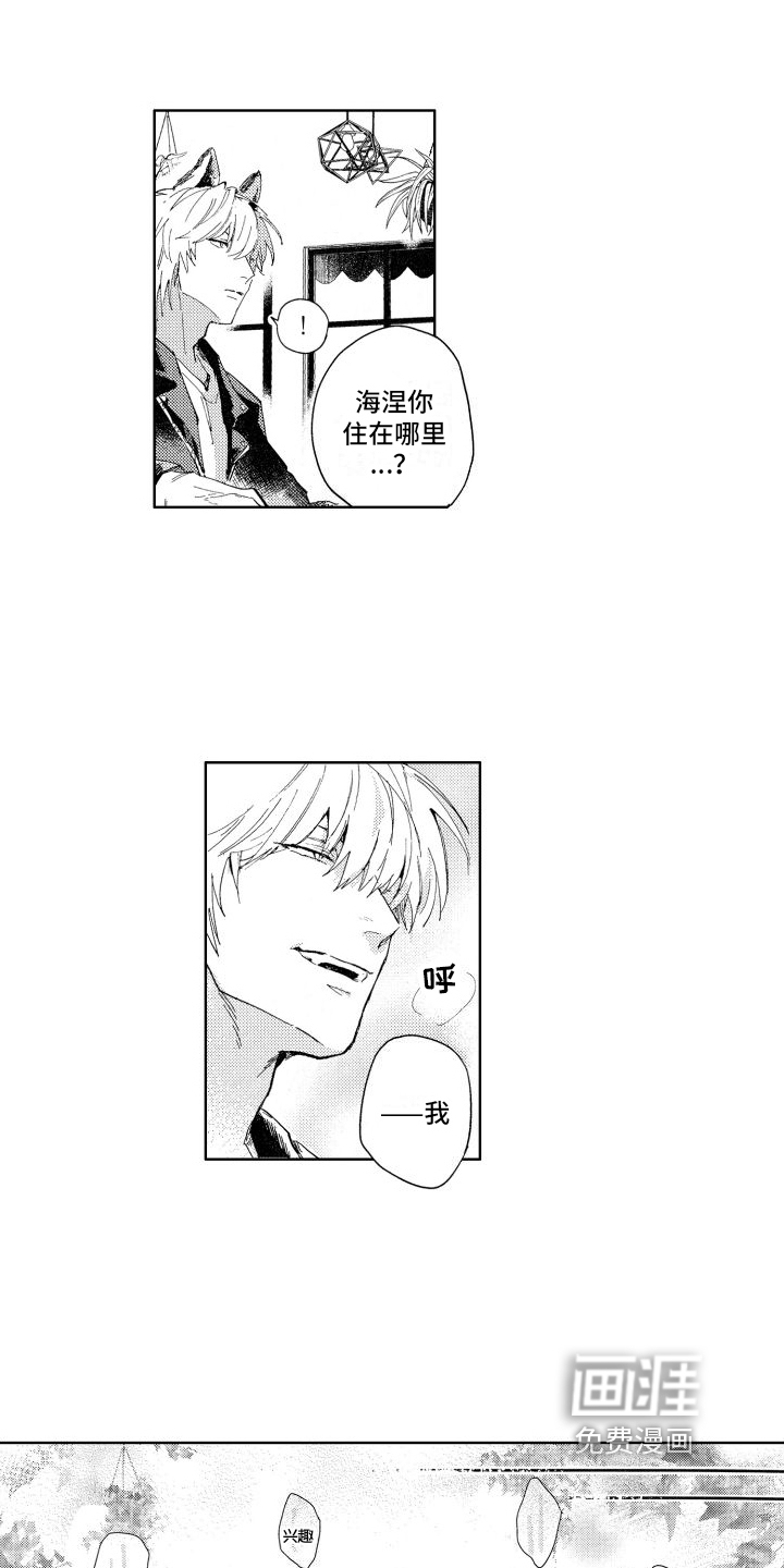 第13话3