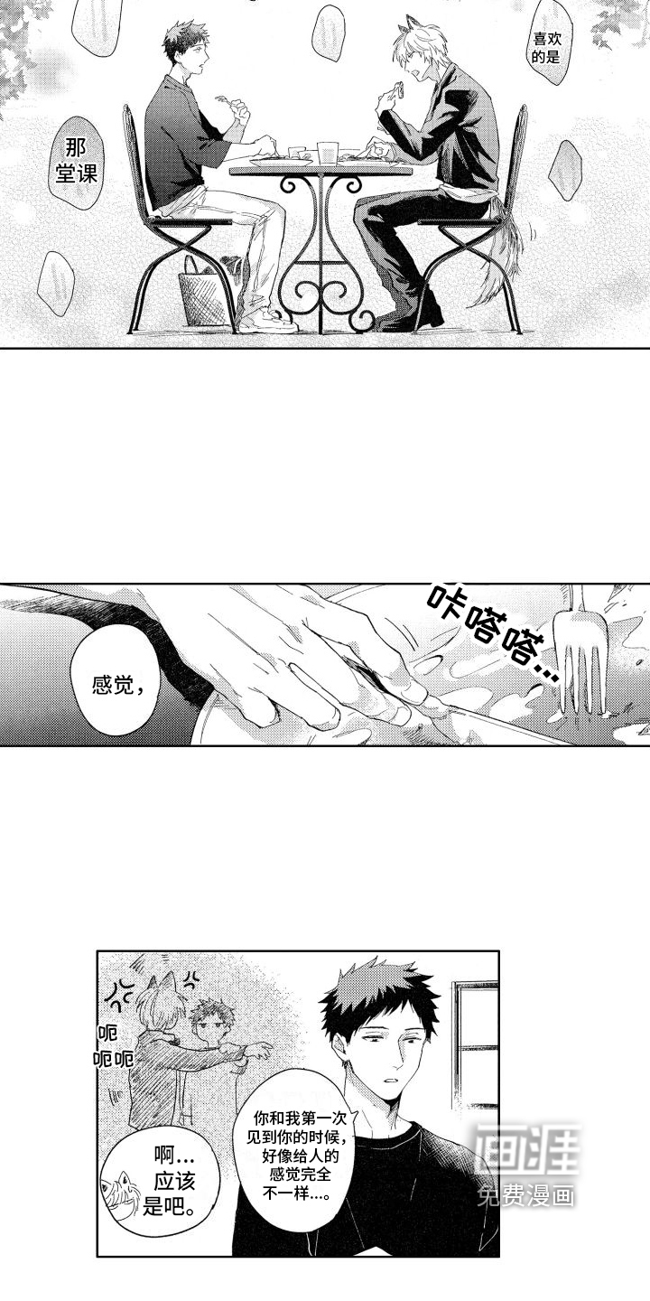 第13话4