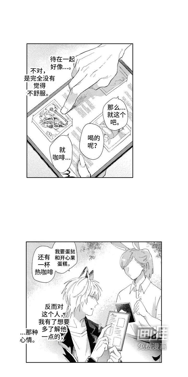 第13话9