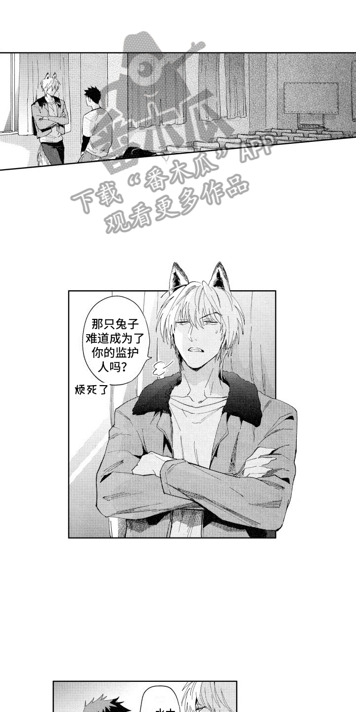 第11话0