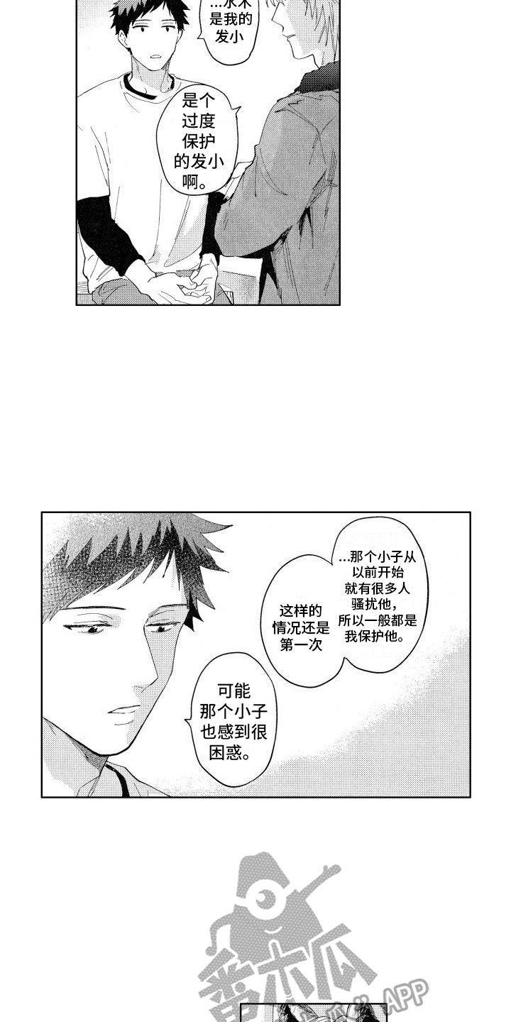 第11话1