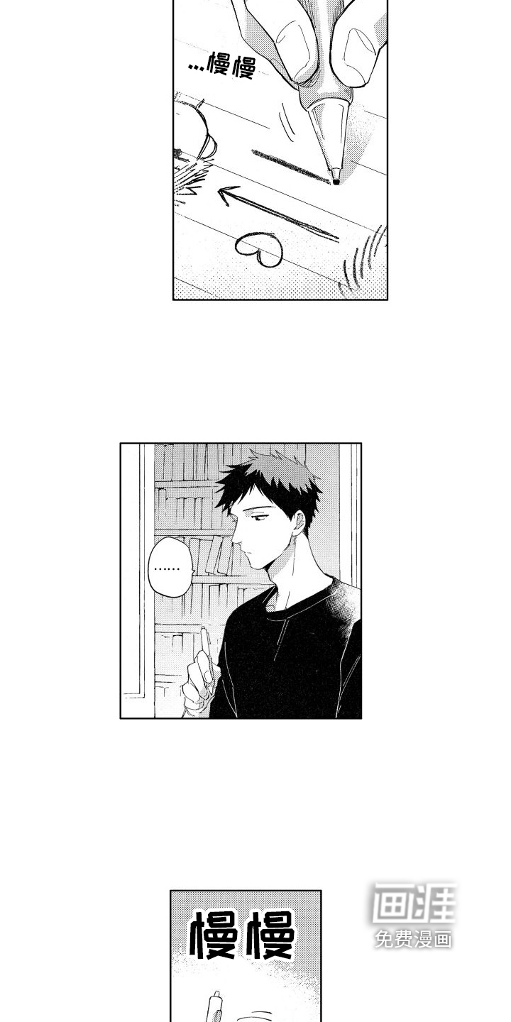 第11话10