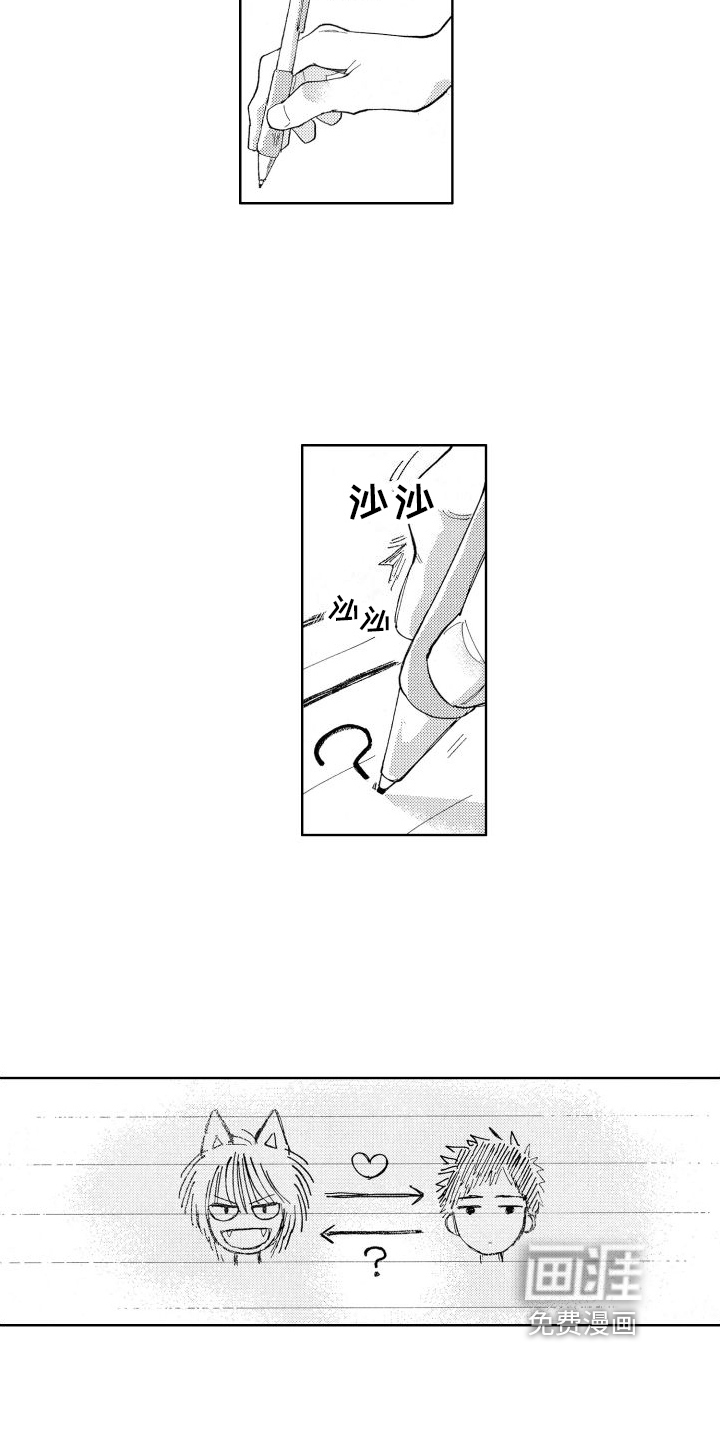 第11话11