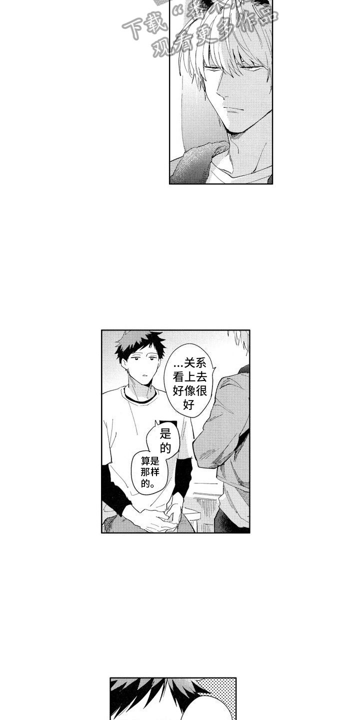 第11话2