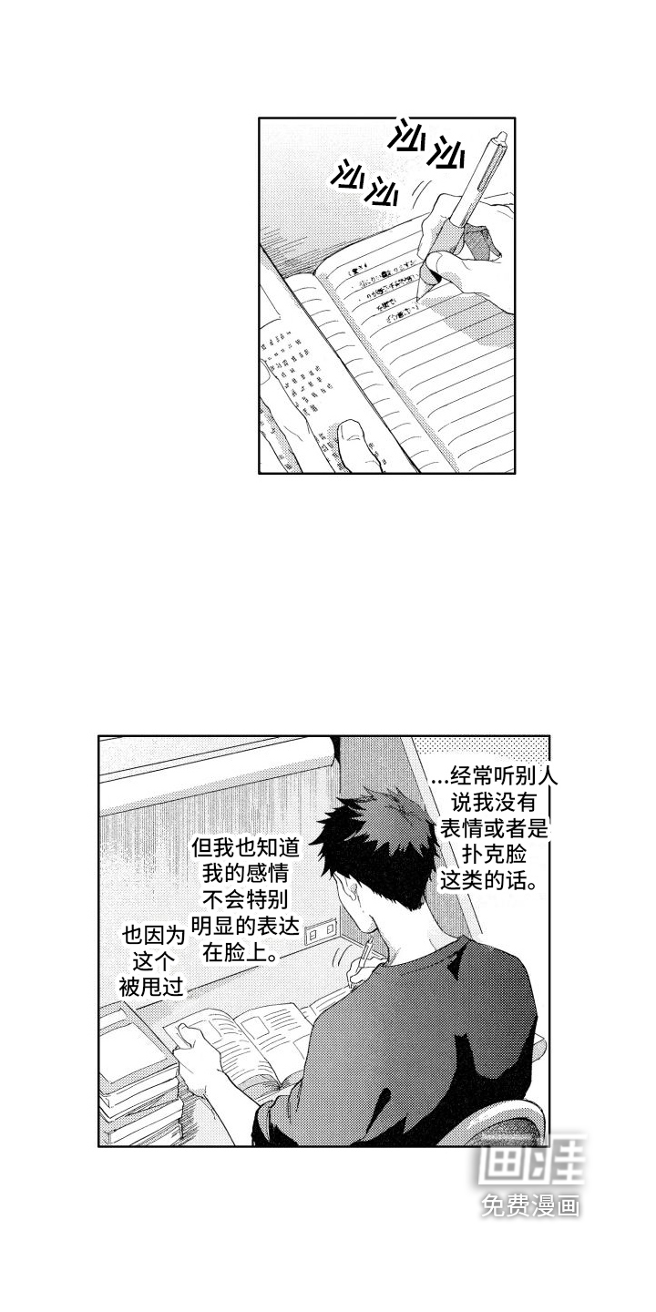 第11话3