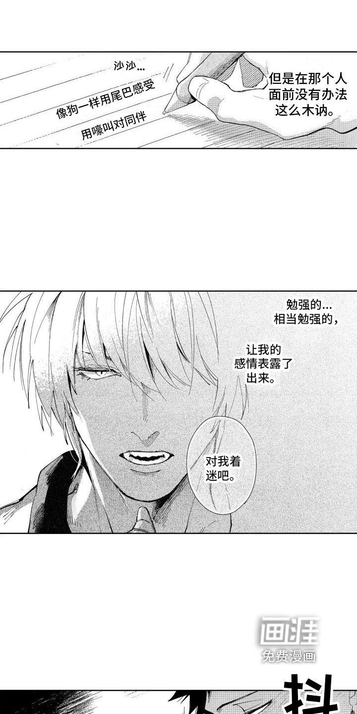 第11话4