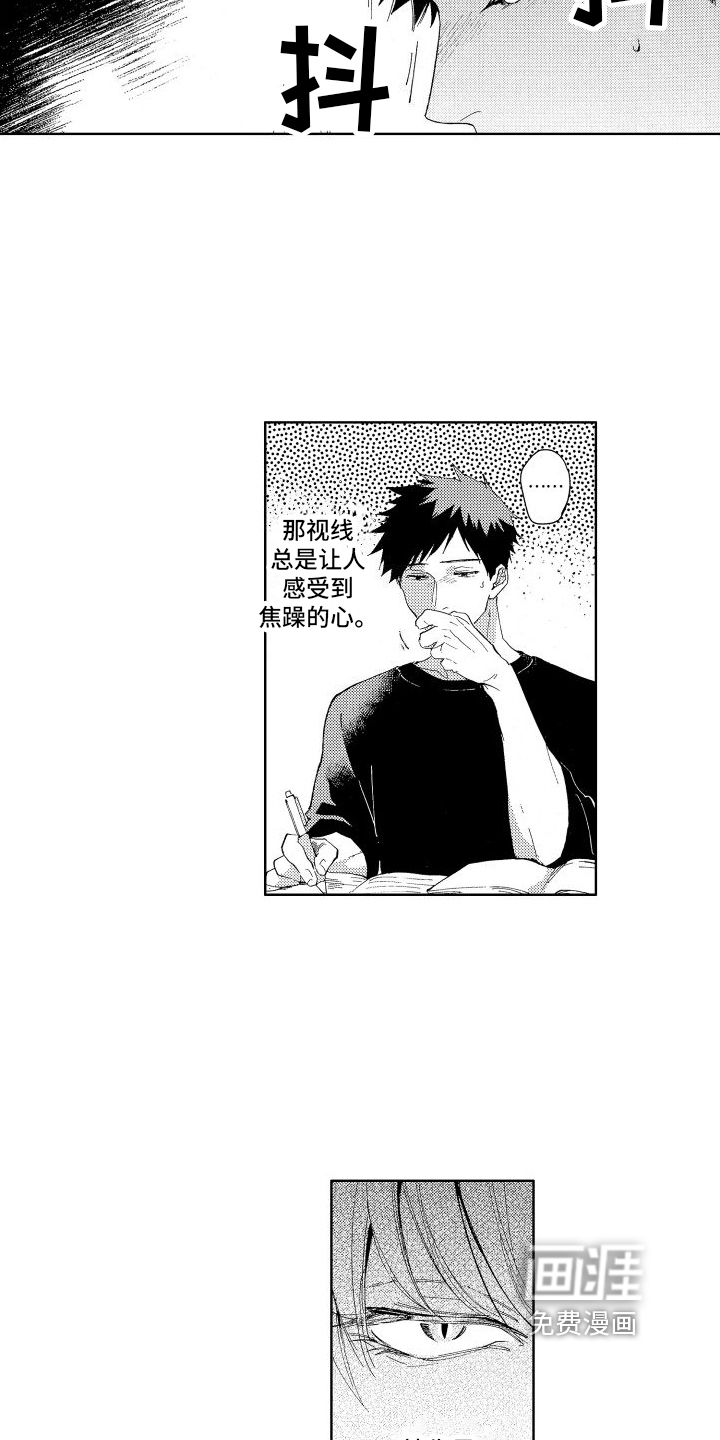 第11话5