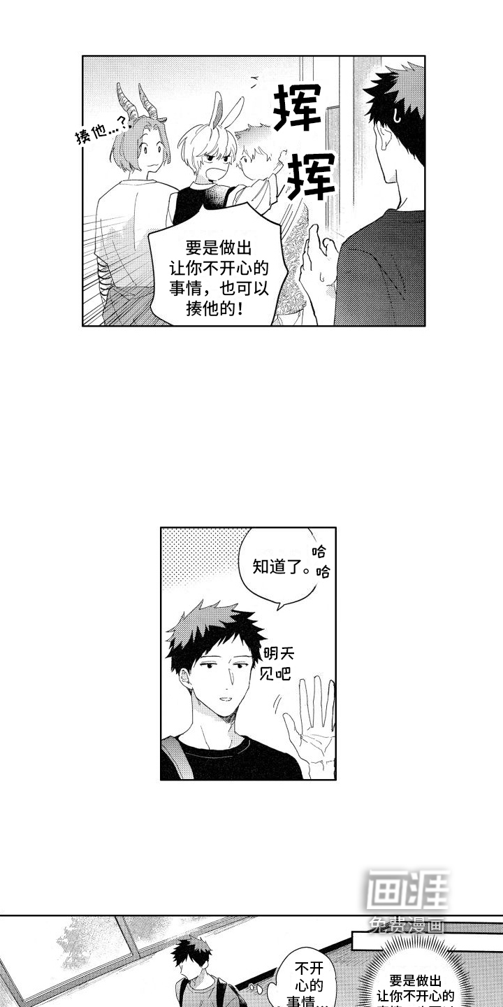 第10话10