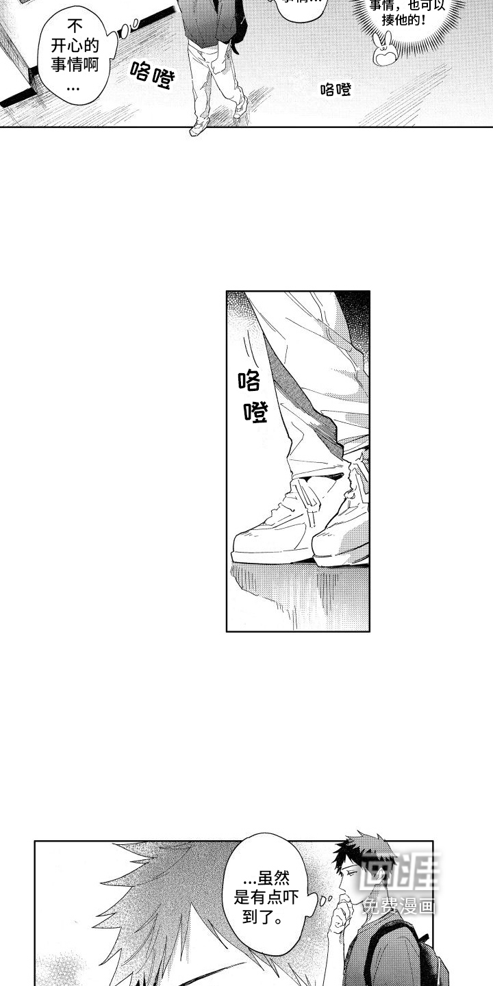 第10话11