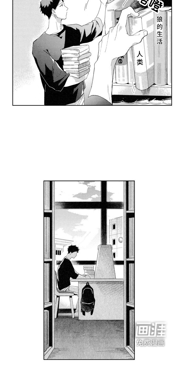 第10话13
