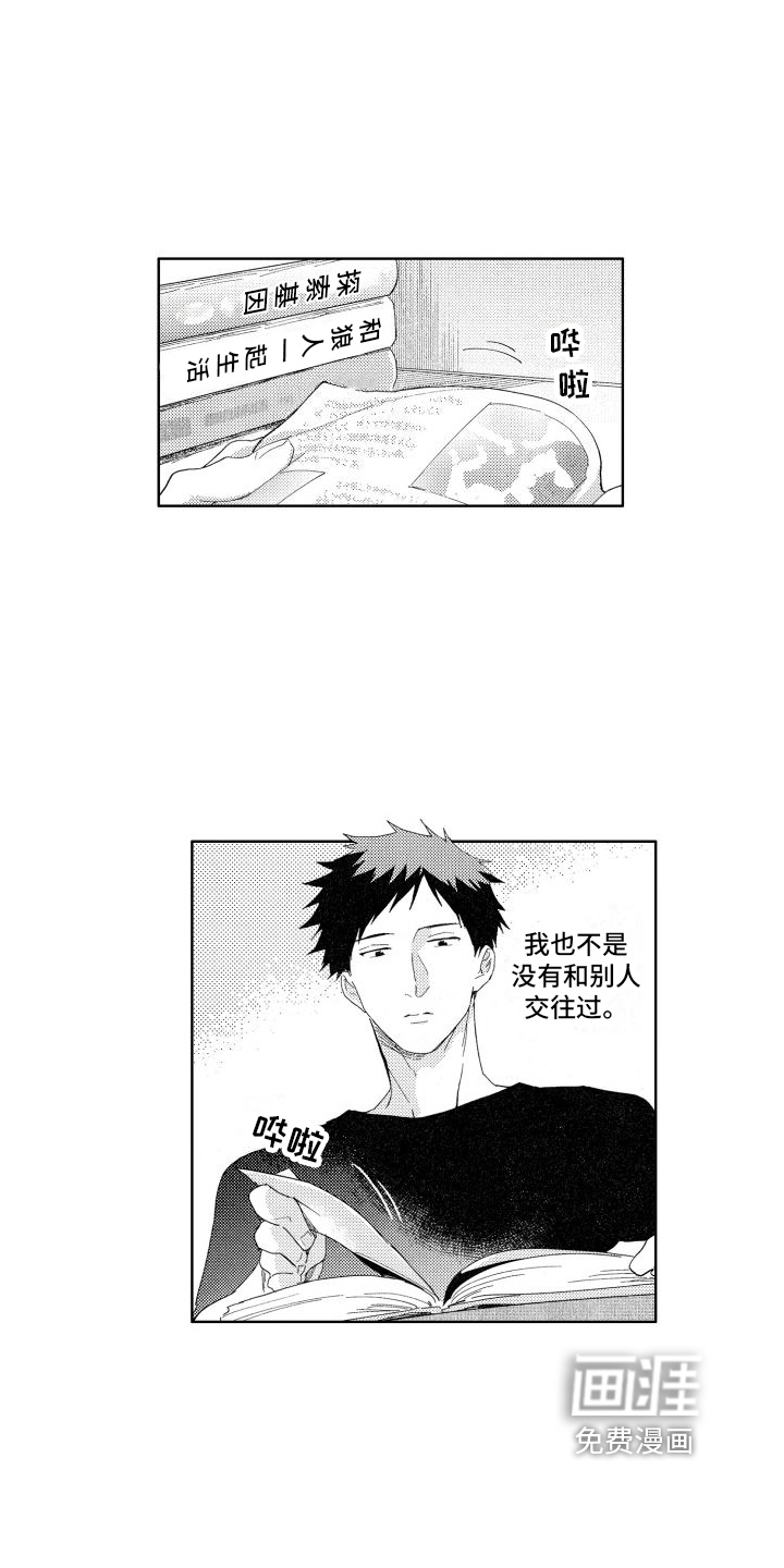 第10话14