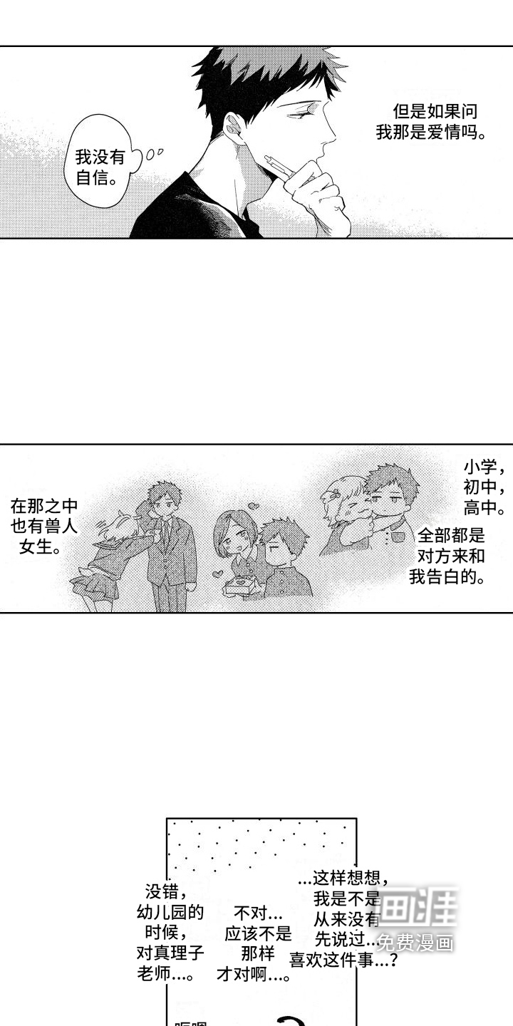 第10话15