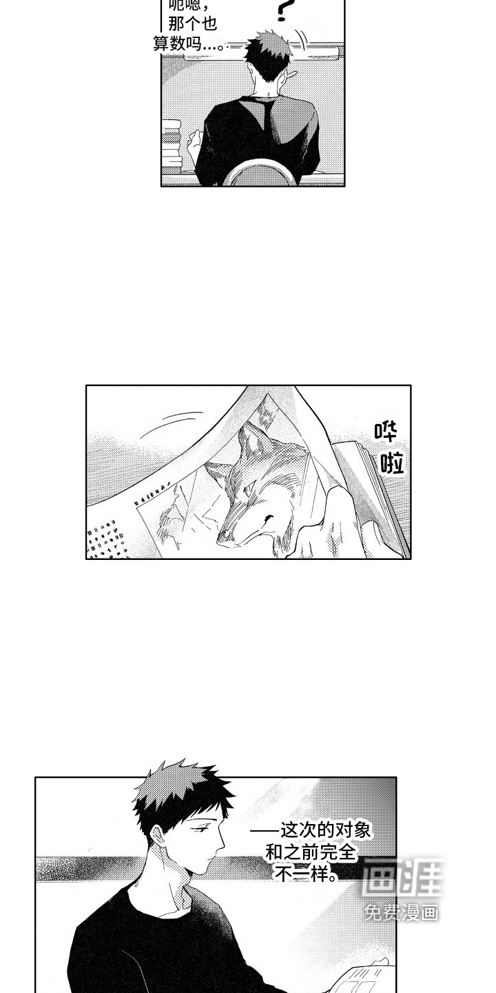 第10话16