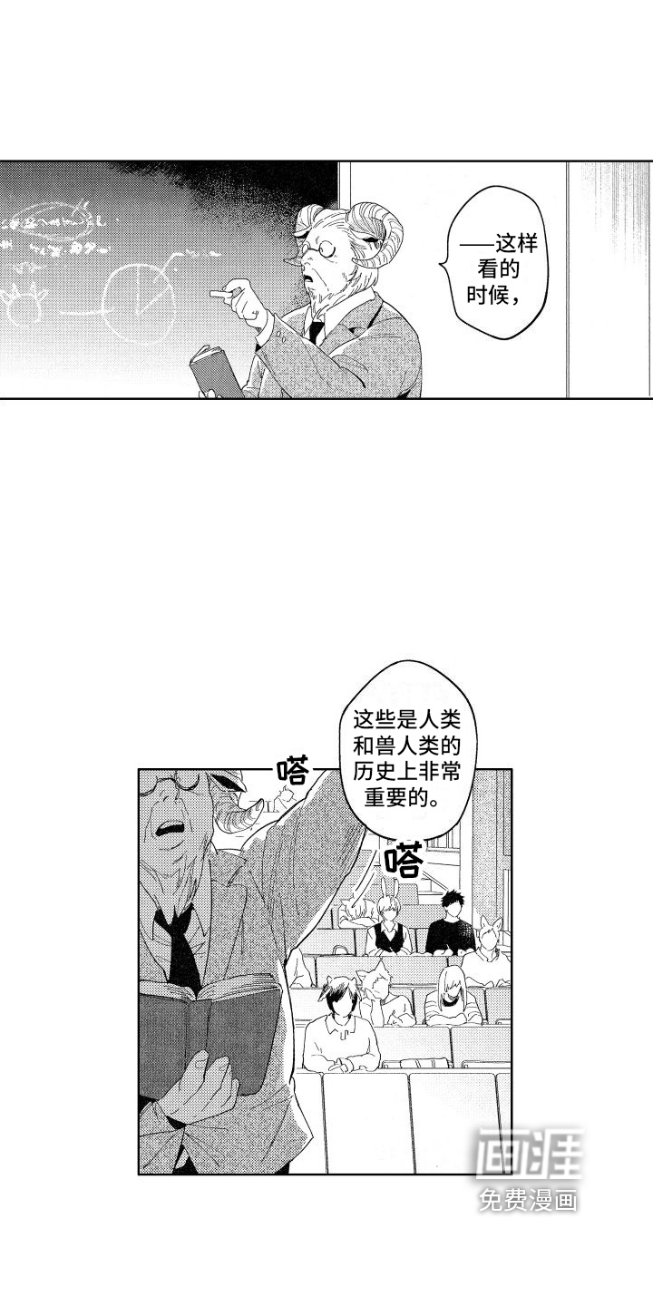 第10话2