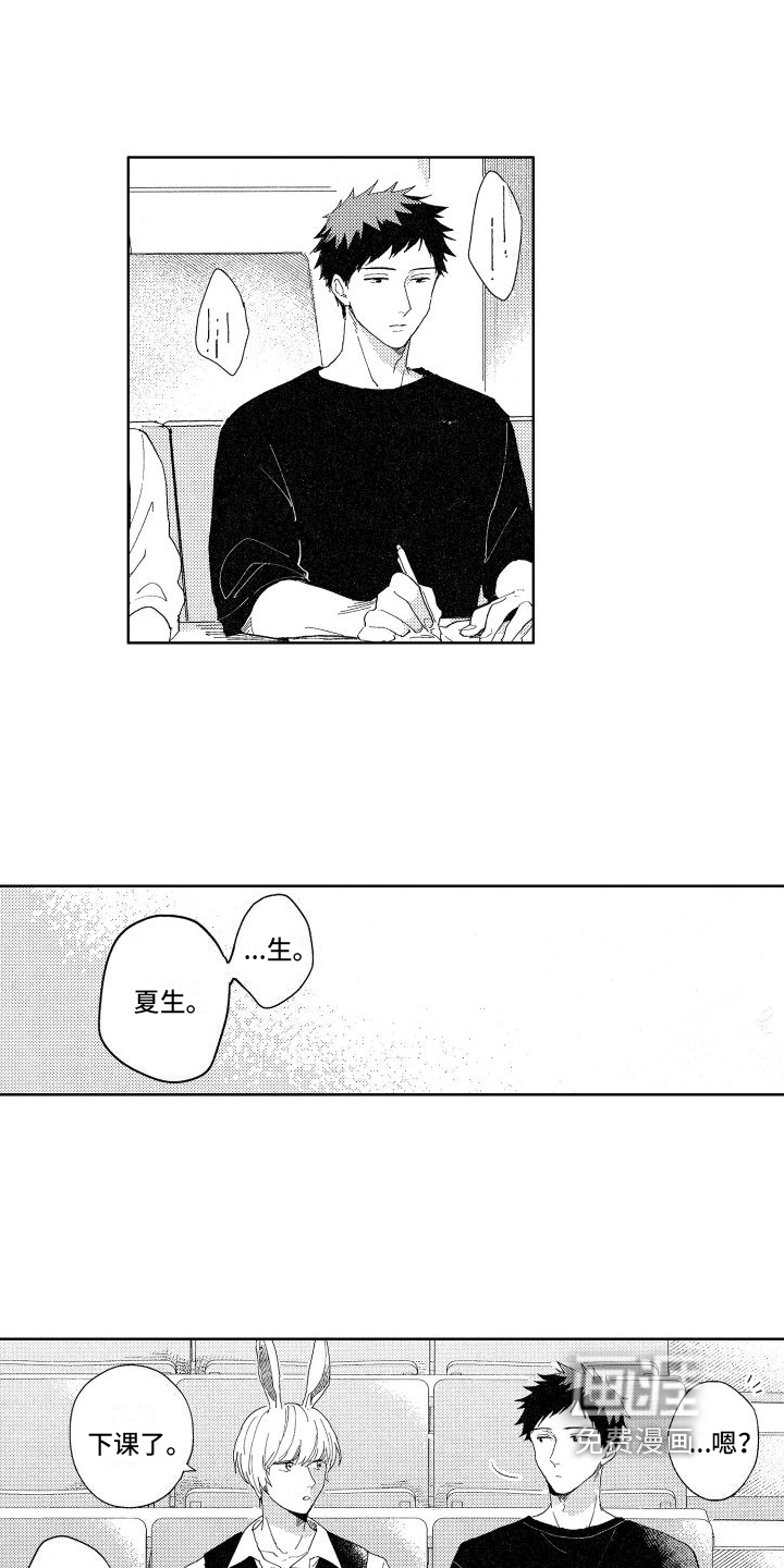 第10话3