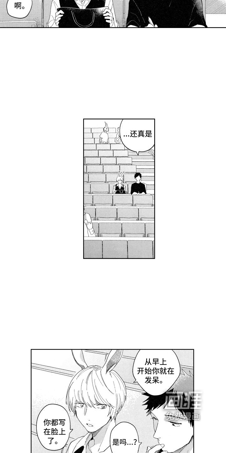 第10话4