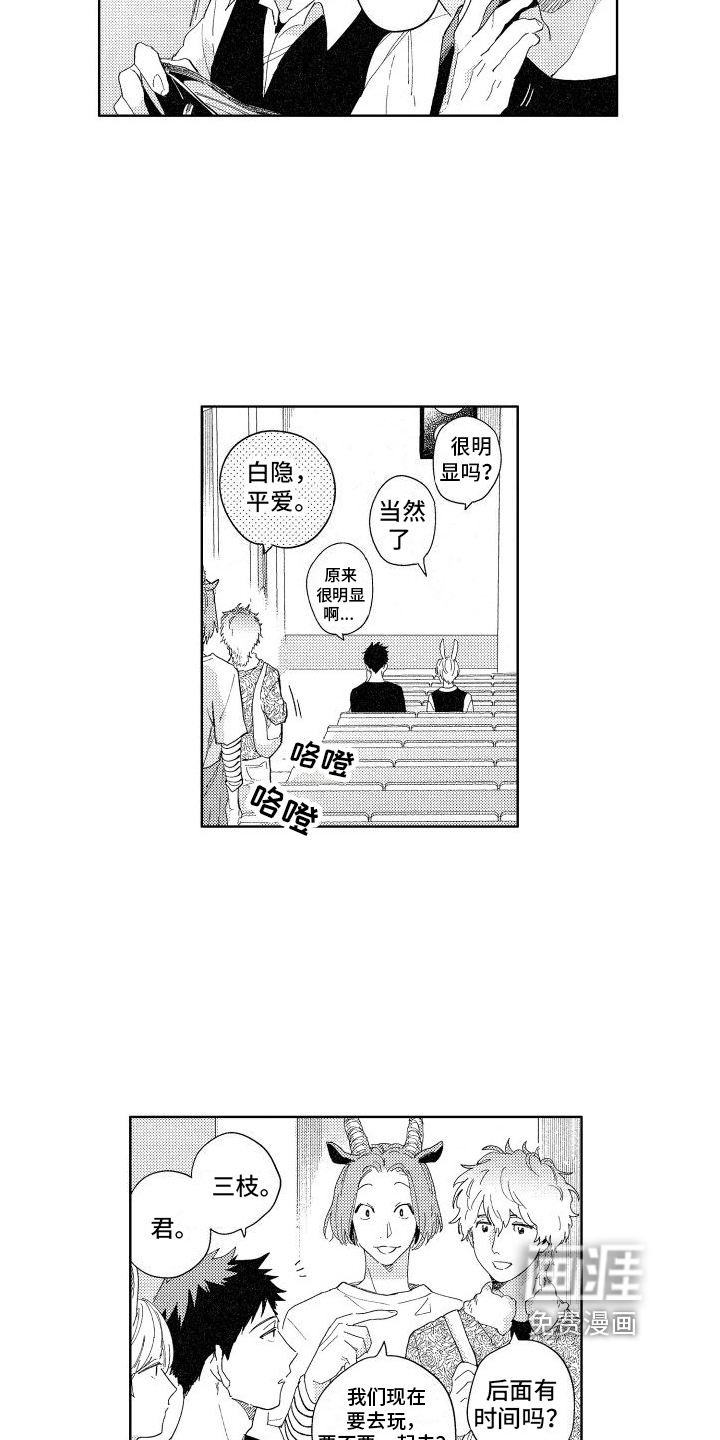 第10话5