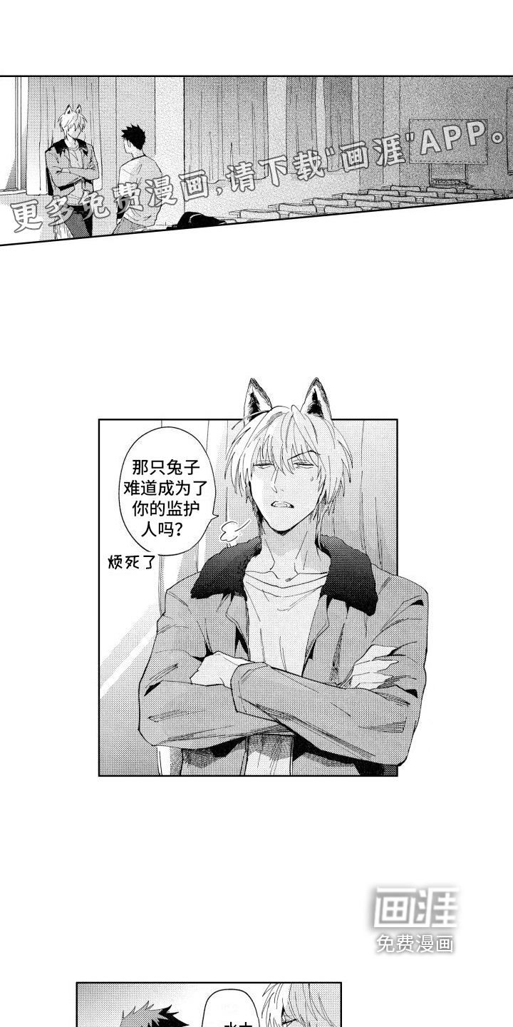 第9话0