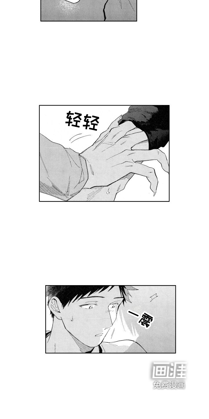 第9话10