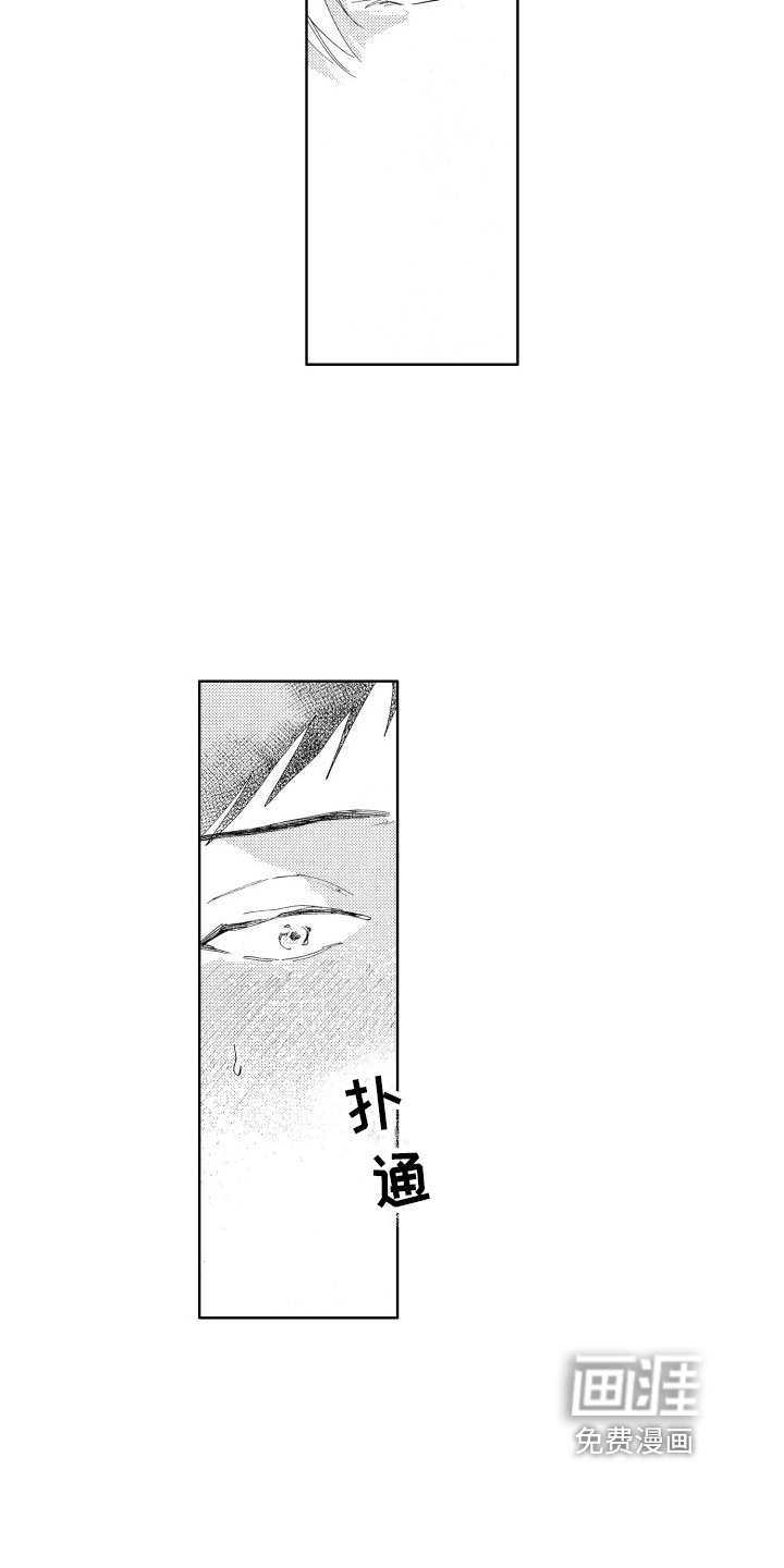 第9话14