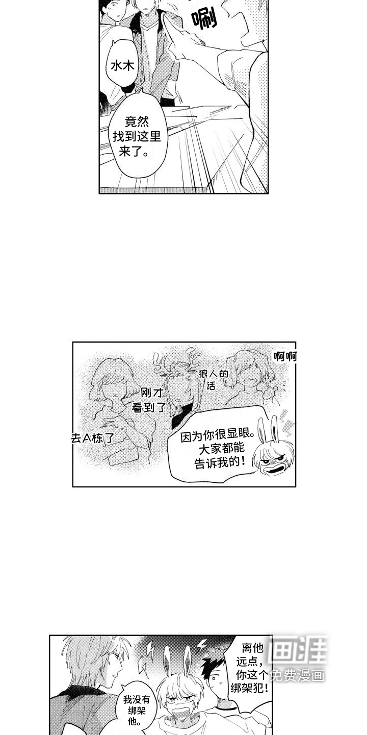 第9话16