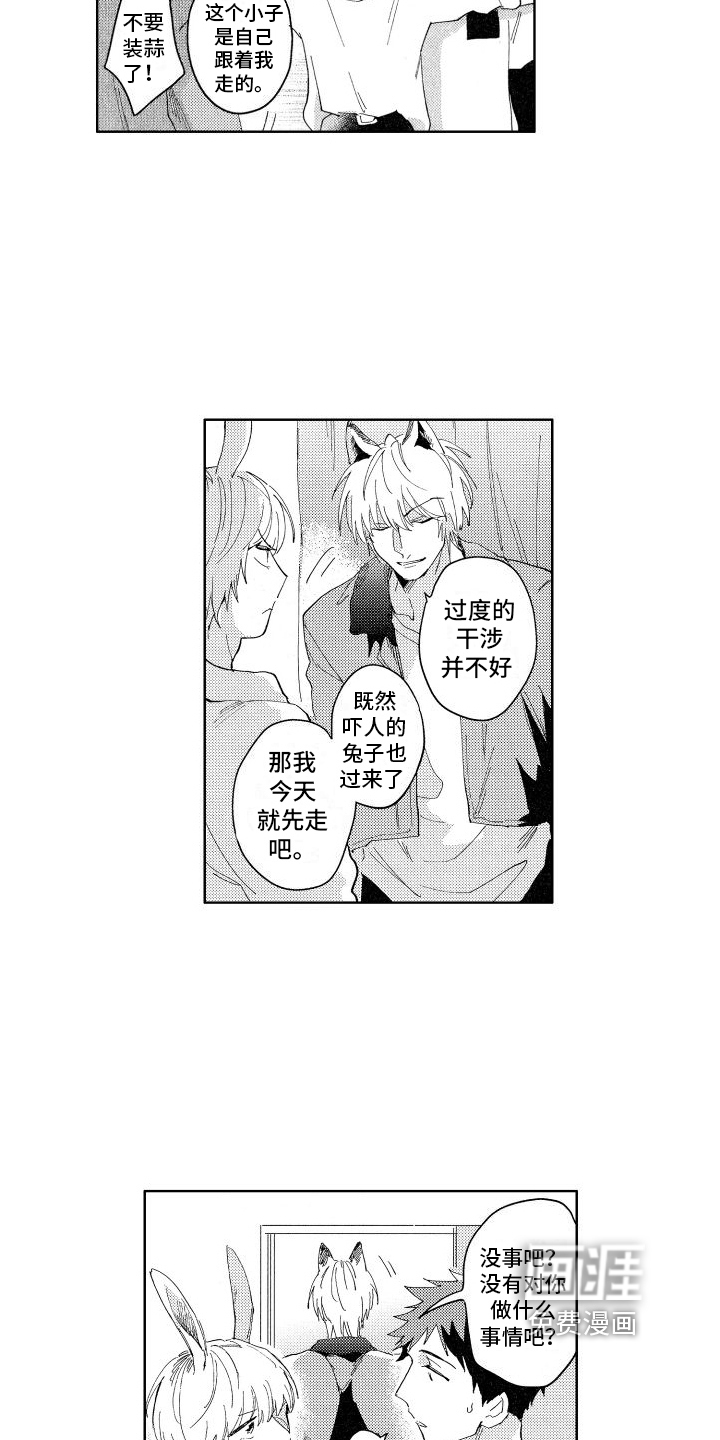 第9话17