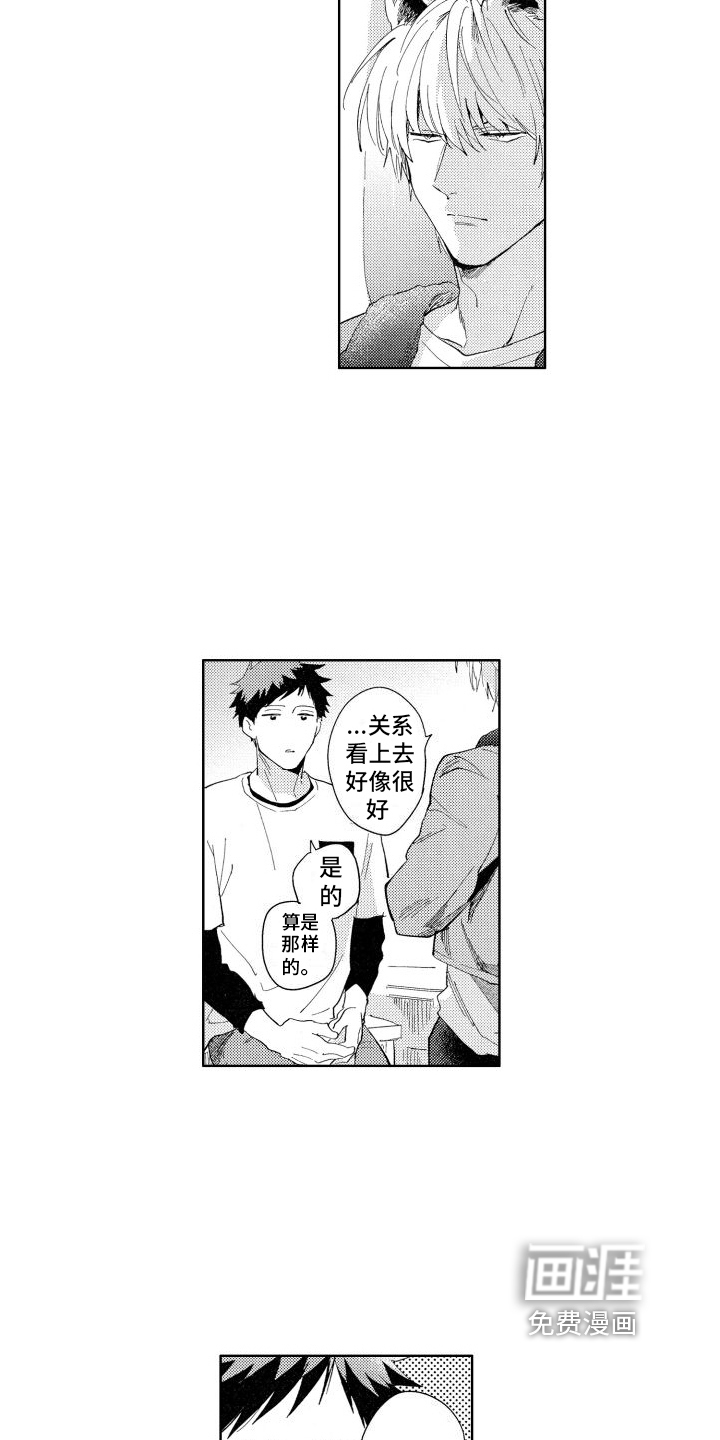 第9话2