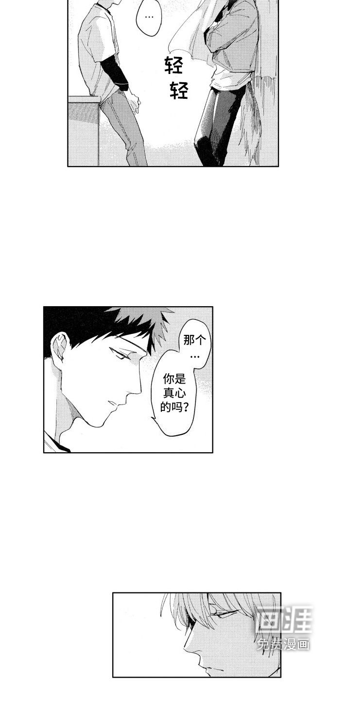 第9话4