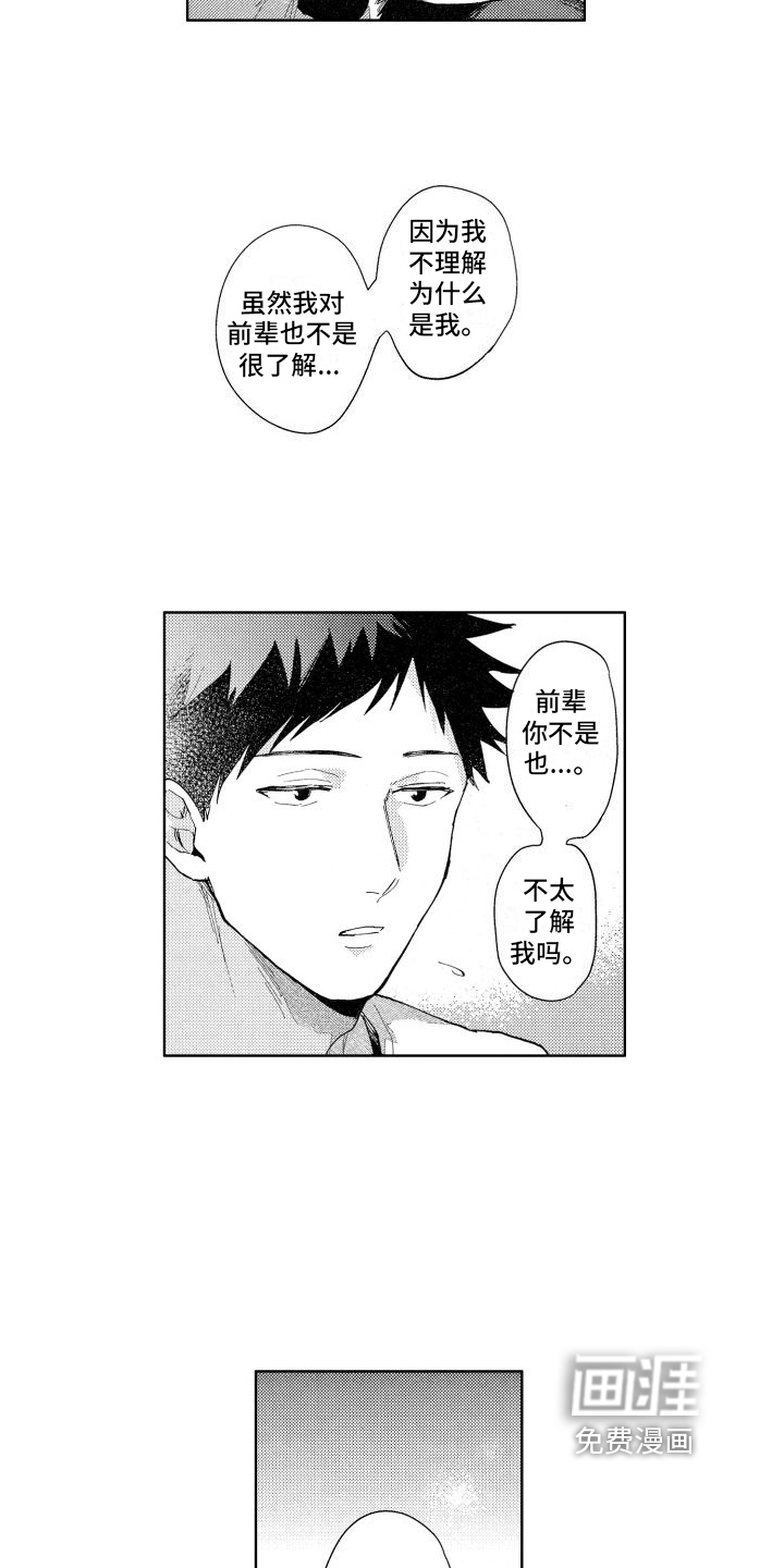 第9话6