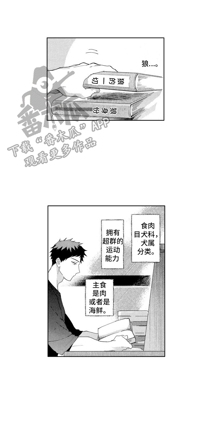 第8话0