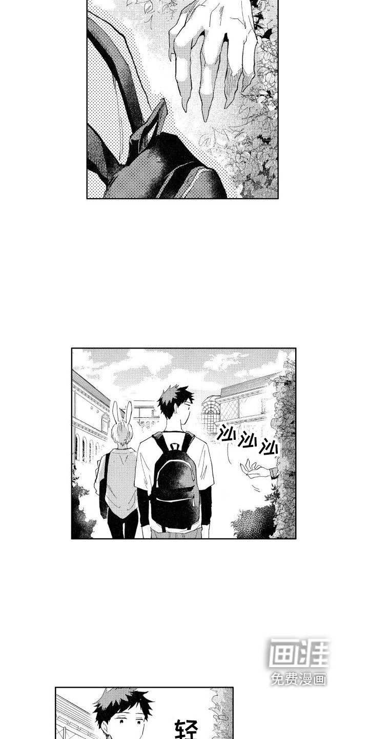 第8话11
