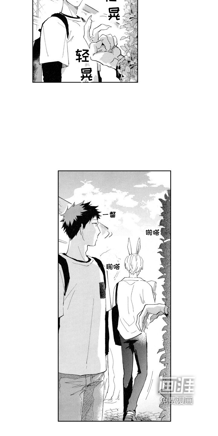 第8话12