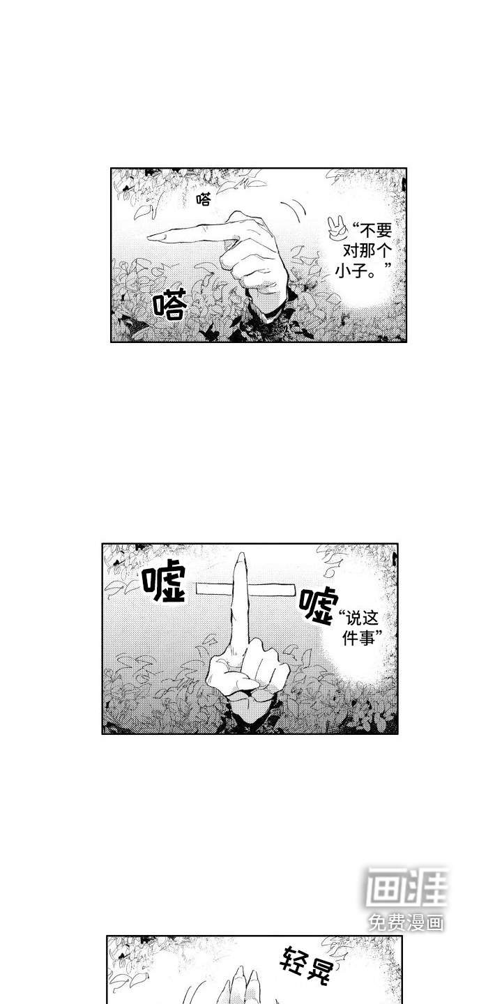 第8话13