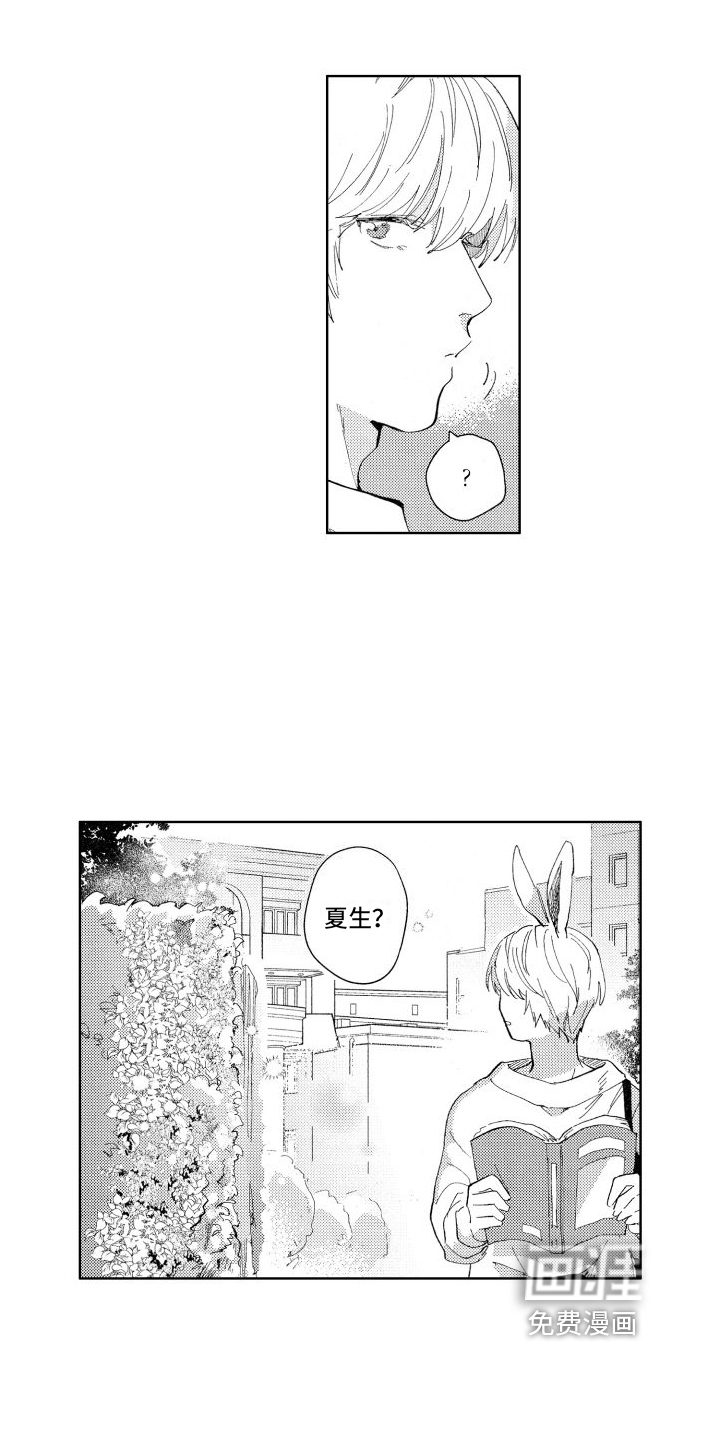 第8话15