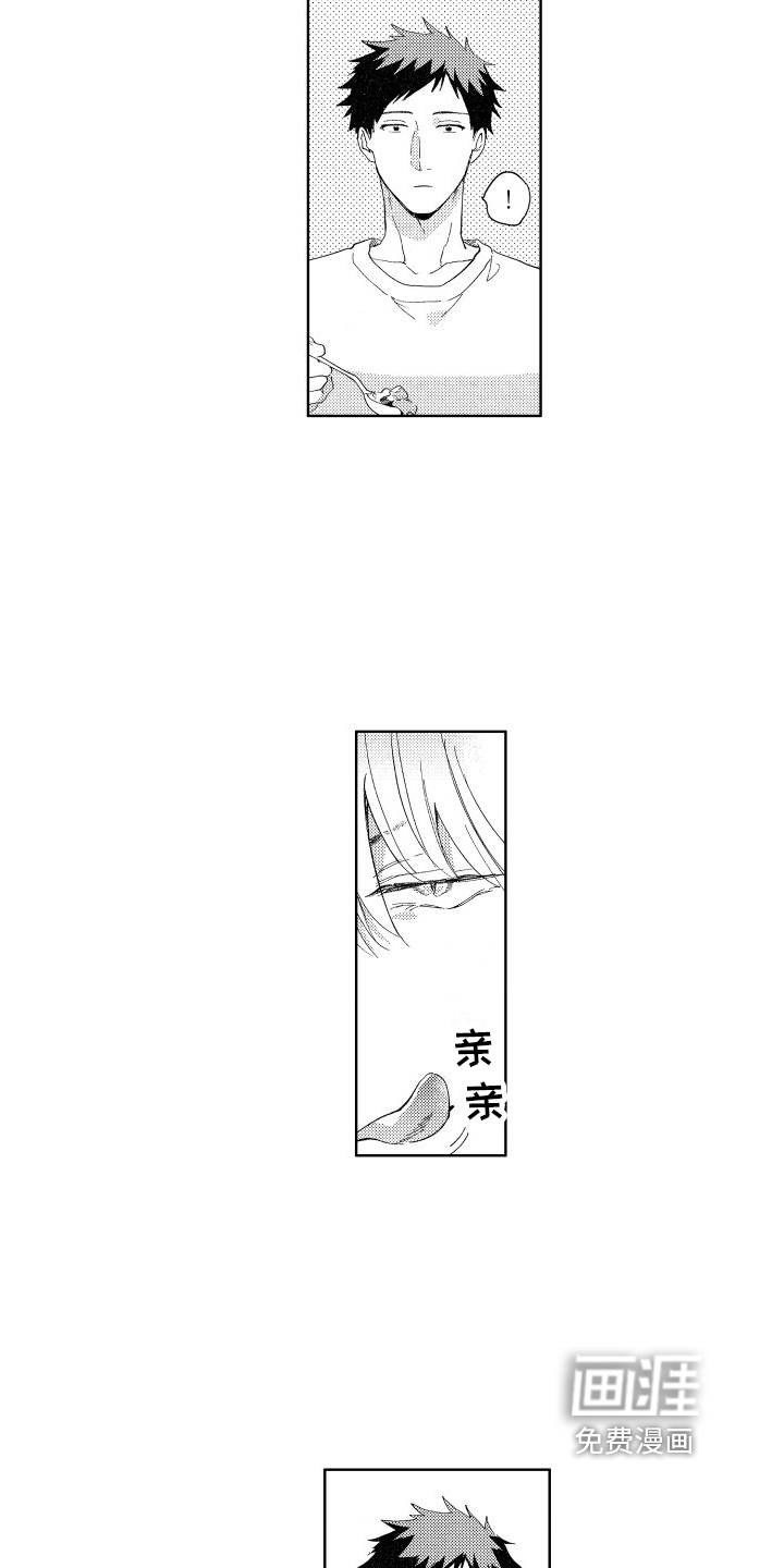 第8话3
