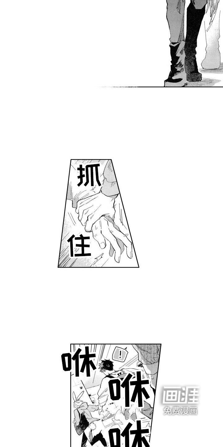 第8话6