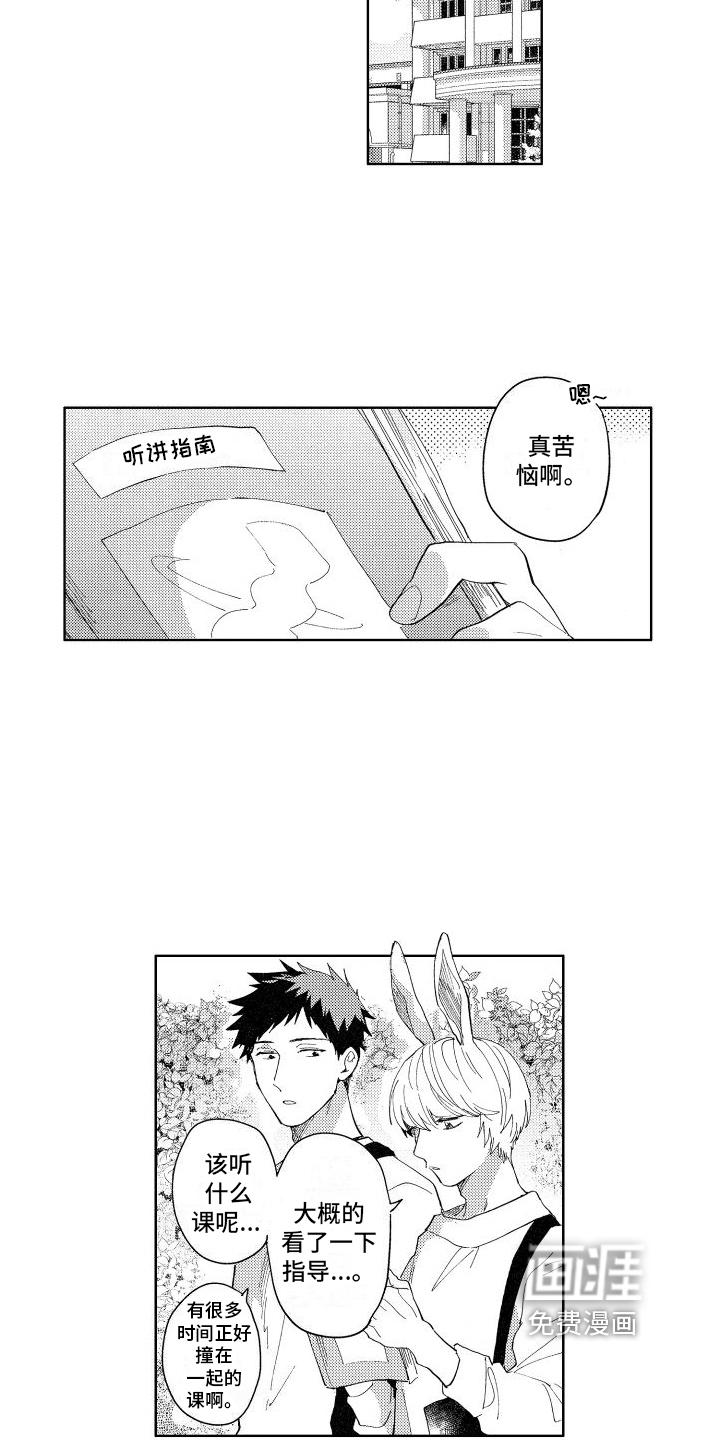 第8话9