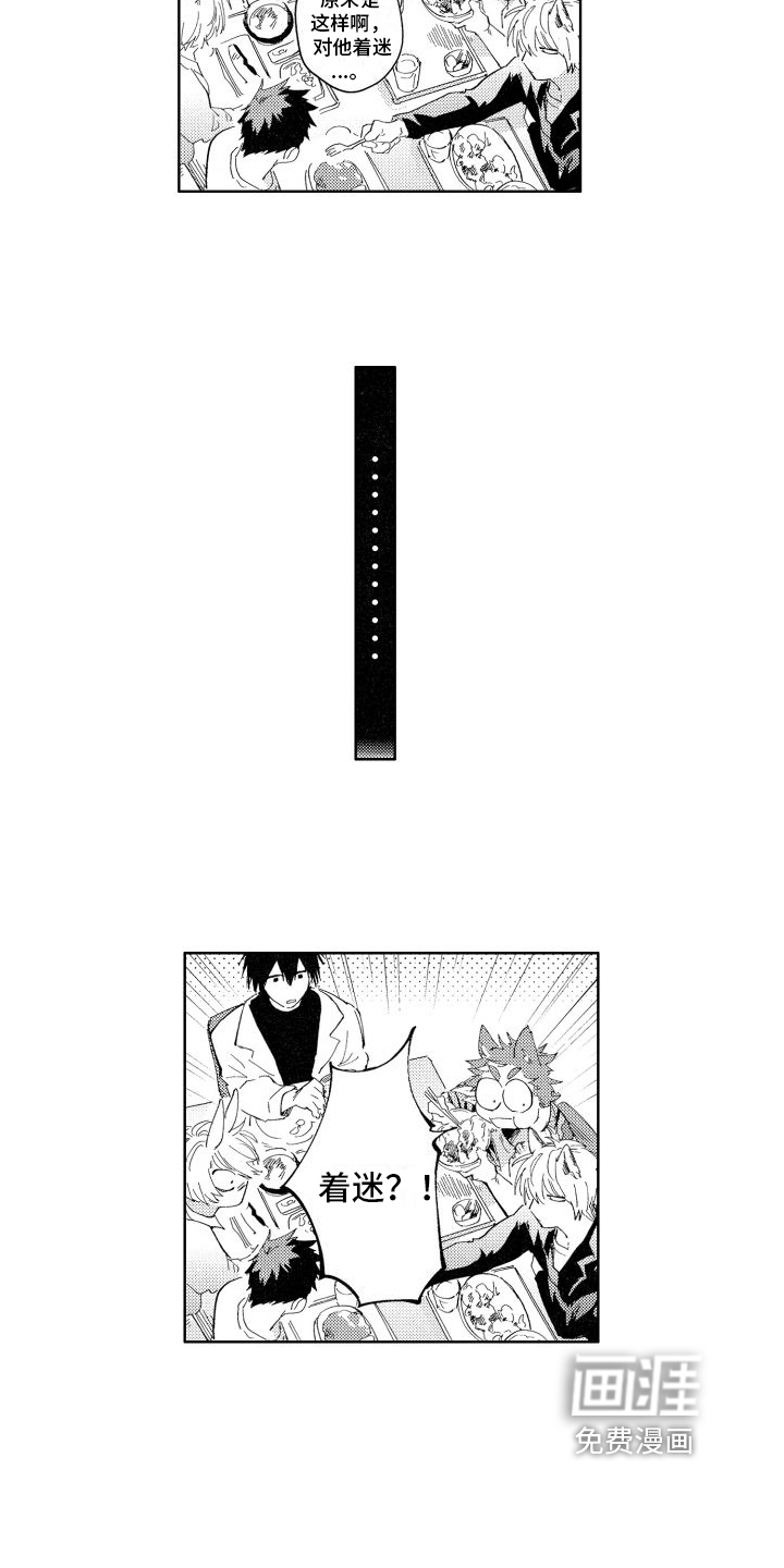 第7话10