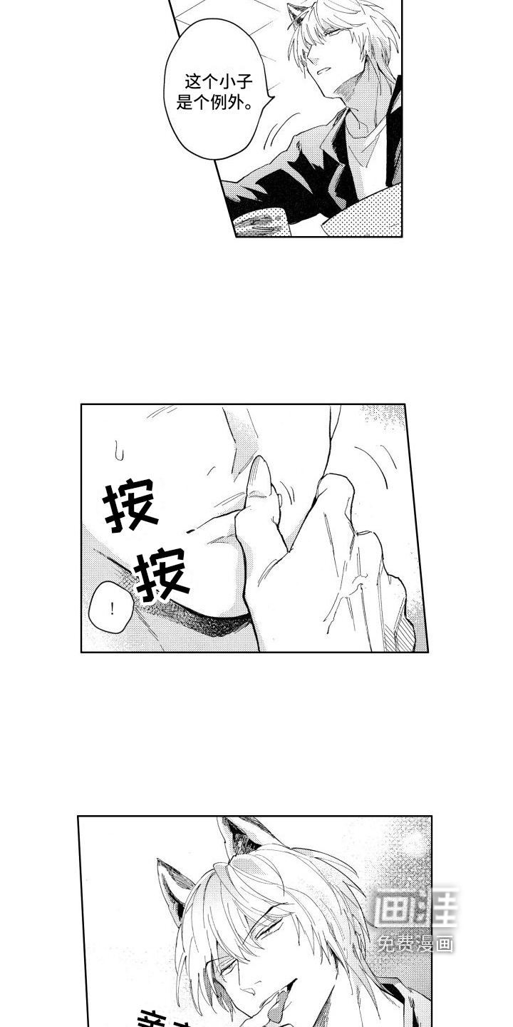 第7话12