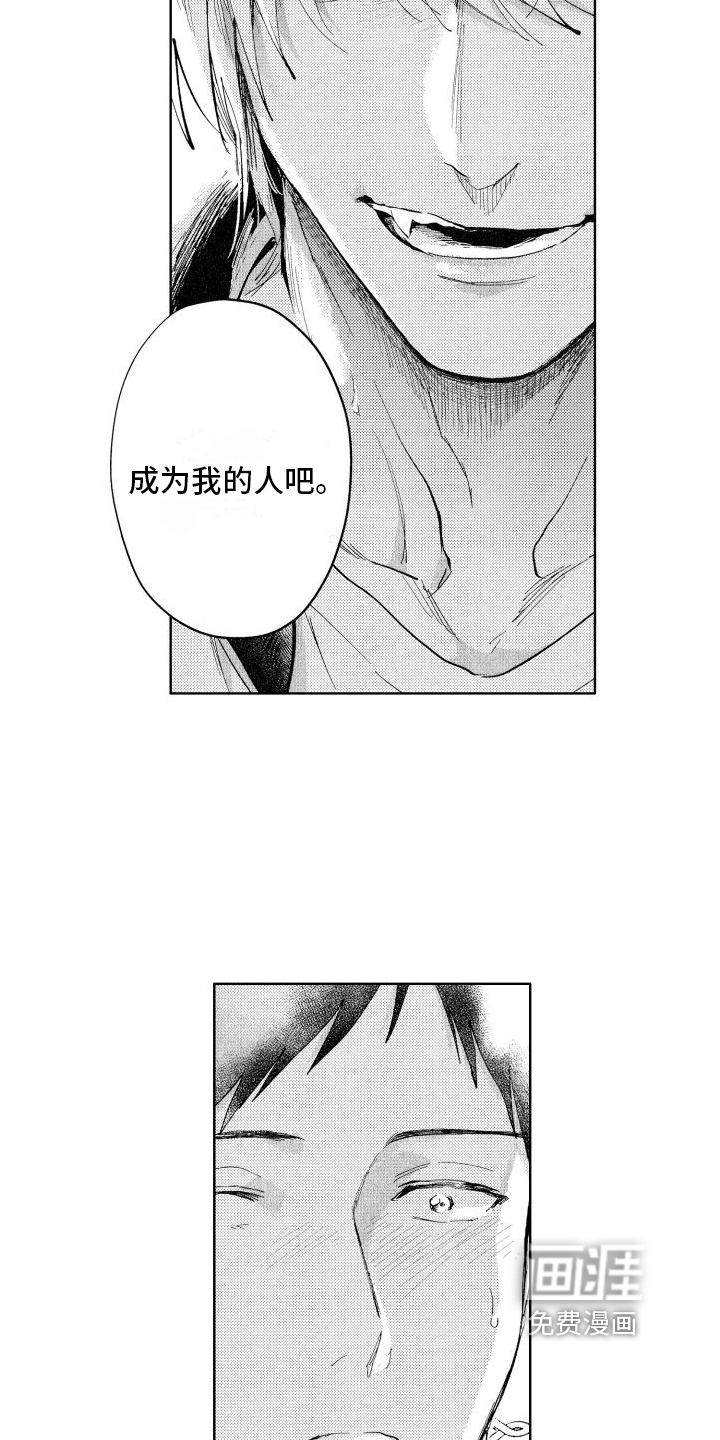 第7话2