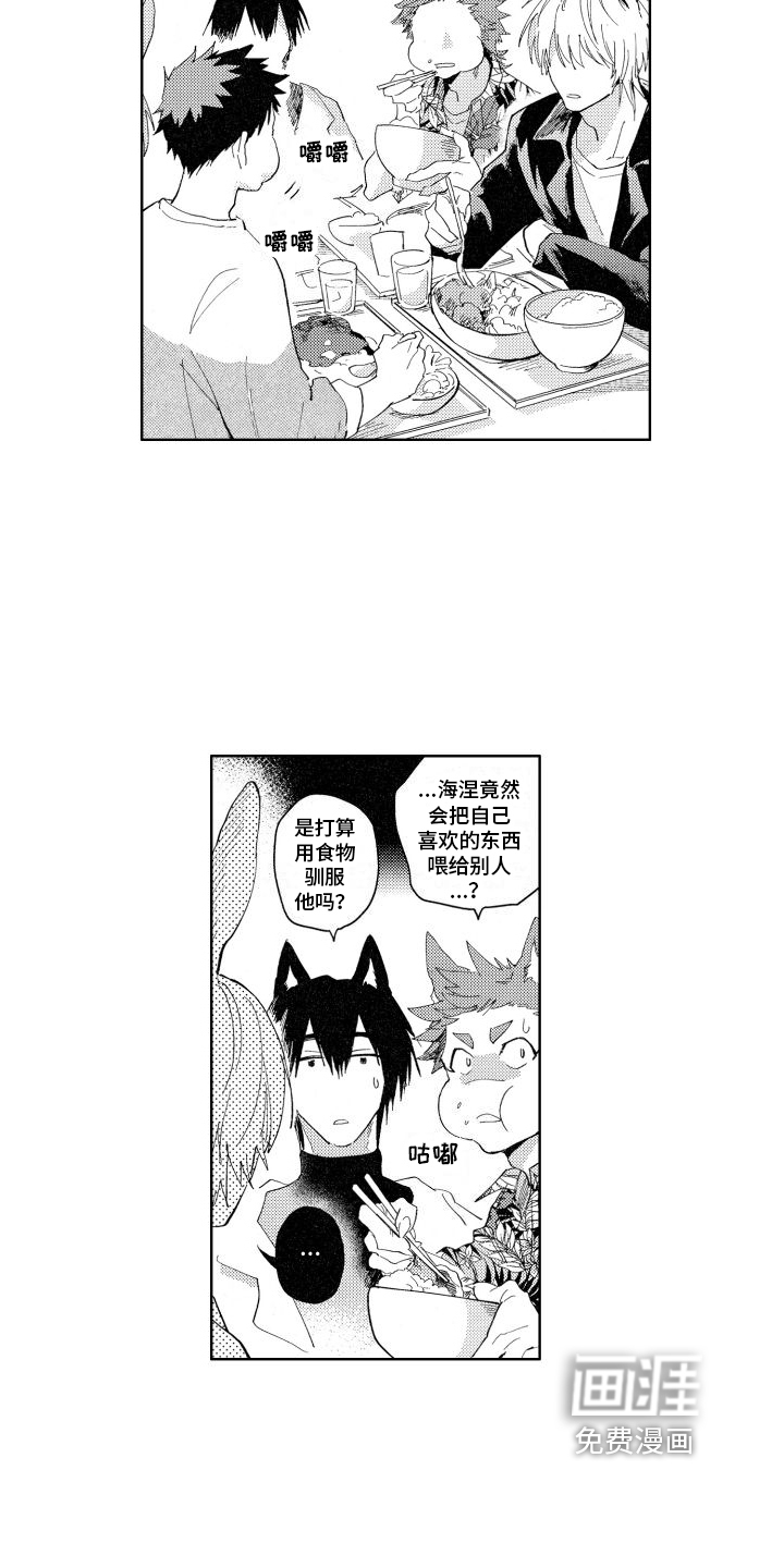 第7话7