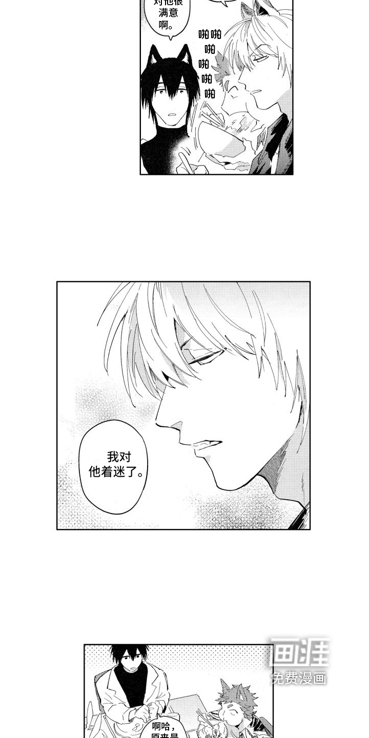 第7话9