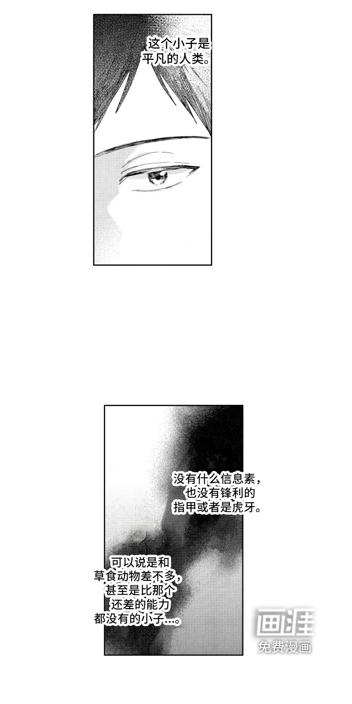 第6话10