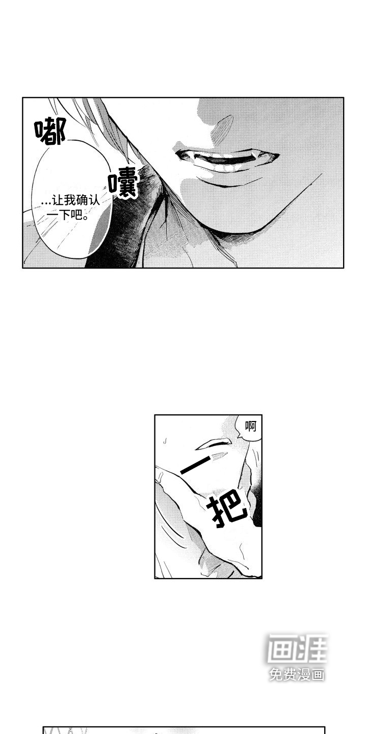第6话11
