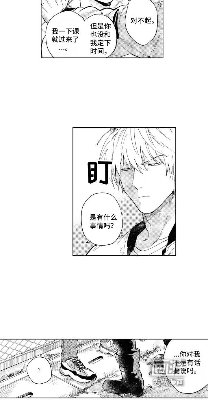 第6话5