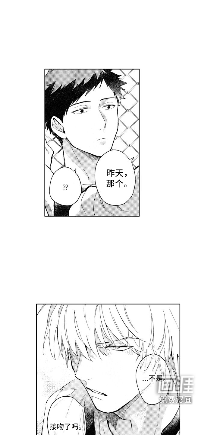 第6话6