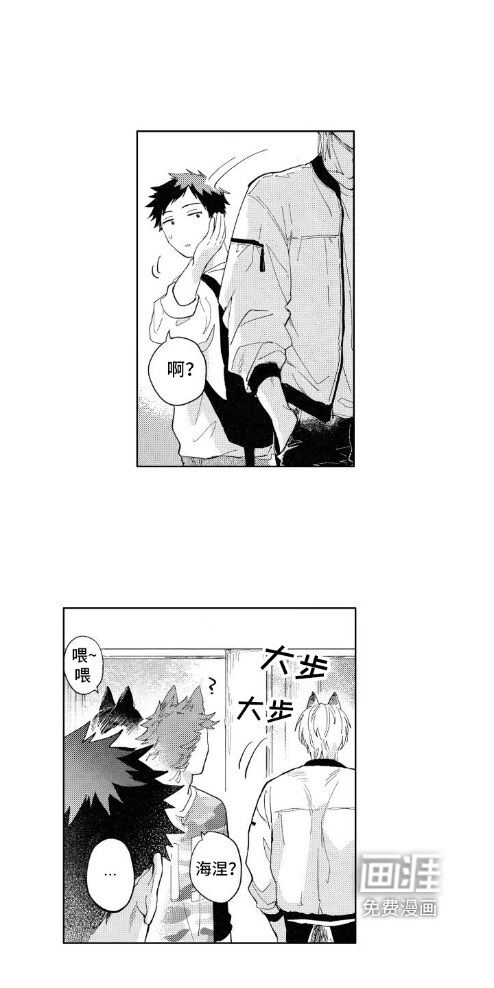 第5话12