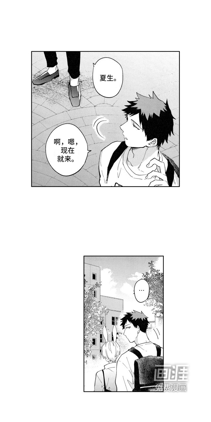第5话13